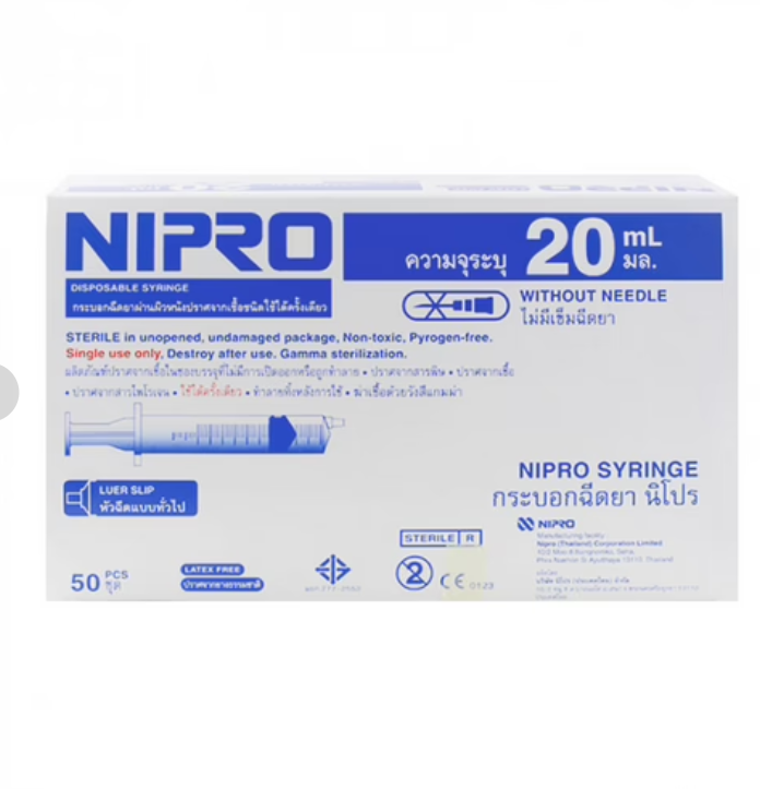 Syringe nipro 20 ml [50 pcs/box]