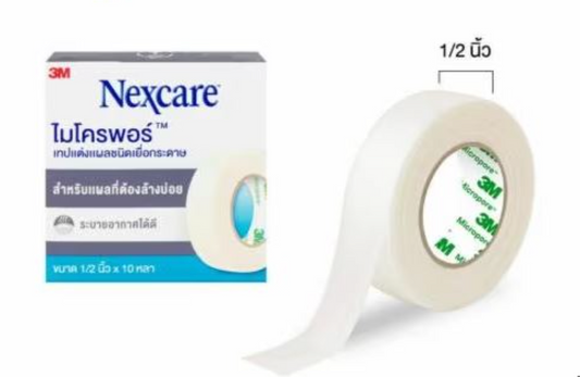 Micropore ขนาด  0.5 นิ้ว 1 กล่อง เทปชนิดบางแปะแผล ยี่ห้อ Nextcare